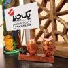 پایه عکس جغد