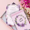 کارت دعوت طرح زنبق یاسی