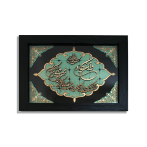 تابلو معرق ترکیبی