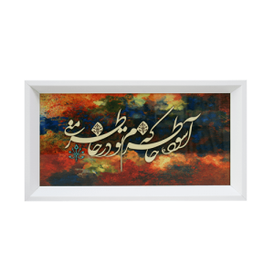 تابلو معرق
