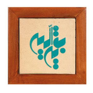 تابلو کاشی