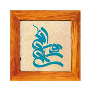 تابلو کاشی