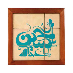 تابلو کاشی