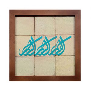 تابلو کاشی