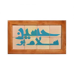 تابلو کاشی