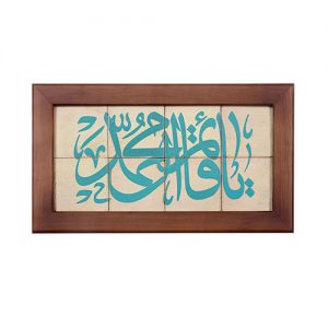 تابلو کاشی