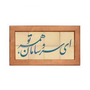 تابلو کاشی